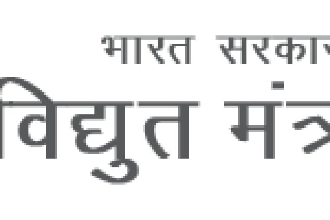 विद्युत मंत्रालय में युवा पेशेवर सहित विभिन्न पद रिक्त