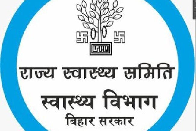 एसएचएस, बिहार में कम्युनिटी हेल्थ आफिसर के पद रिक्त