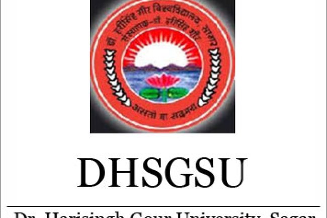 DHSGSU सागर में सहायक प्रोफेसर के पदों पर भर्ती