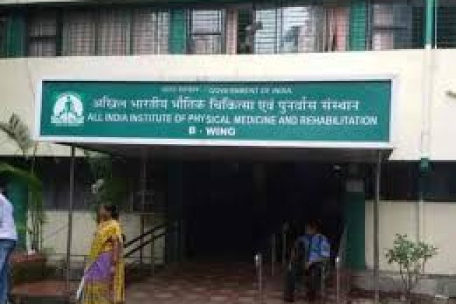 अखिल भारतीय भौतिक चिकित्सा एवं पुनर्वास में रोजगार