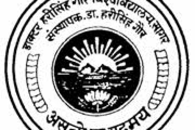 डॉ. हरीसिंह गौर यूनिवर्सिटी असिस्टेंट प्रोफेसर के पदों पर आमंत्रित