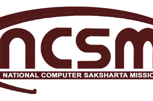 NCSM में कार्यालय सहायक हेतु अनेक पद रिक्त