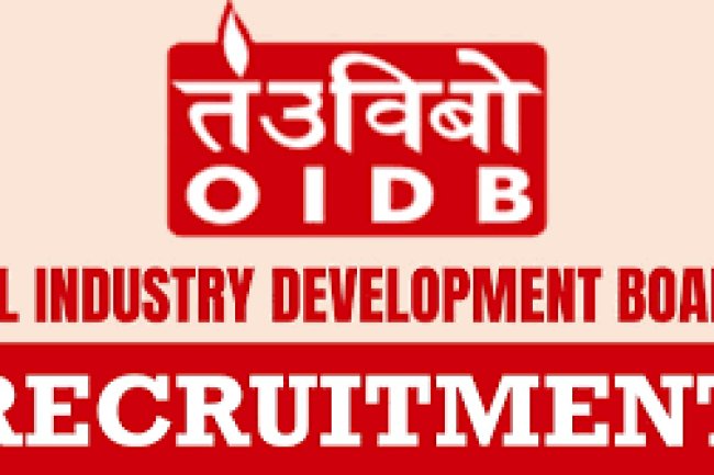 तेल उद्योग विकास बोर्ड में निकले लेखा अधिकारी सहित विभिन्न पद रिक्त