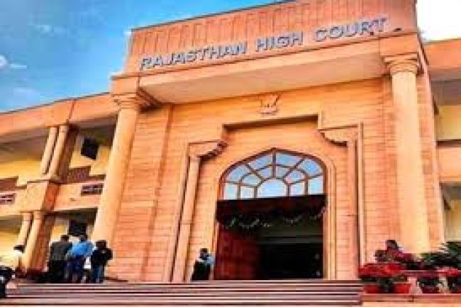 राजस्थान हाईकोर्ट जोधपुर में डिस्ट्रिक्ट जज के पद रिक्त