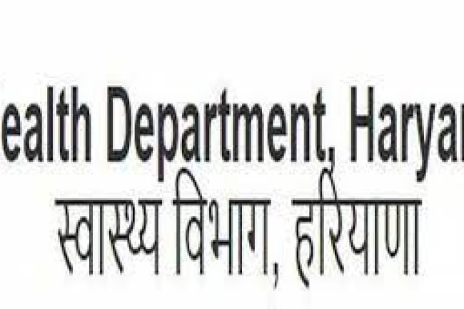 हरियाणा स्वास्थ्य विभाग में मेडिकल आफिसर सहित विभिन्न पद रिक्त