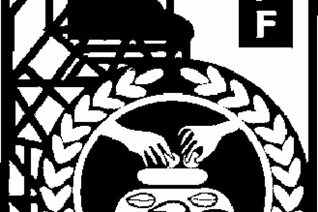 CMPFO  में निकली संभावनाएं