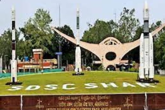 सतीश धवन अंतरिक्ष केंद्र शार में नौकरी
