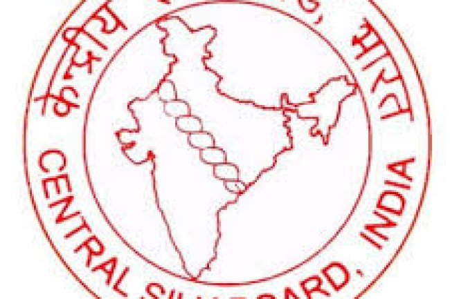 सेंट्रल सिल्क बोर्ड में अवसर
