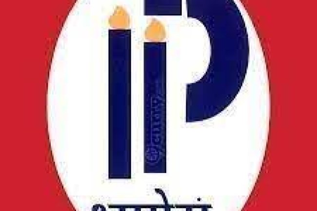 CSIR-IIP में निकली रिक्तियां