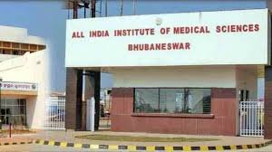 AIIMS भुवनेश्वर में नौकरी हेतु आवेदन