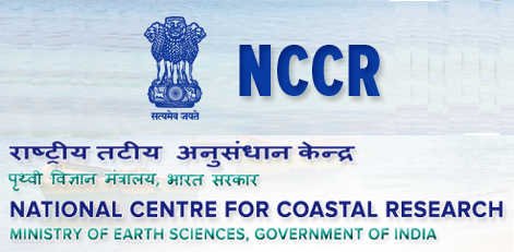 NCCR में निकले रोजगार के अवसर