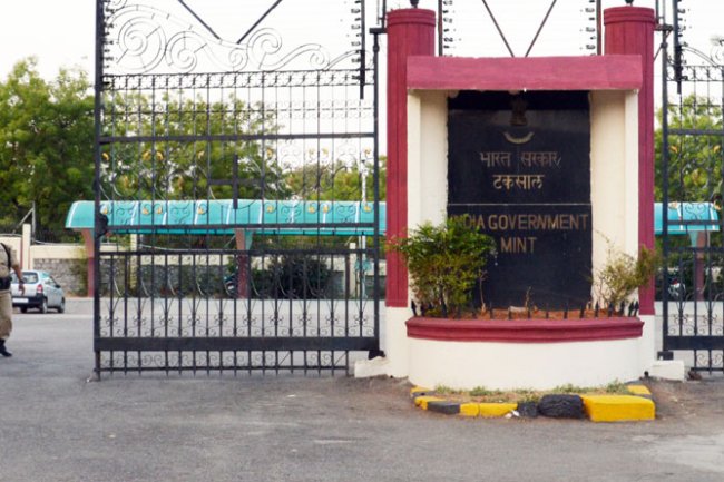 भारत सरकार टकसाल में रोजगार