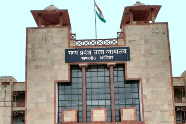 उच्च न्यायालय मध्य प्रदेश में संभावनाएँ