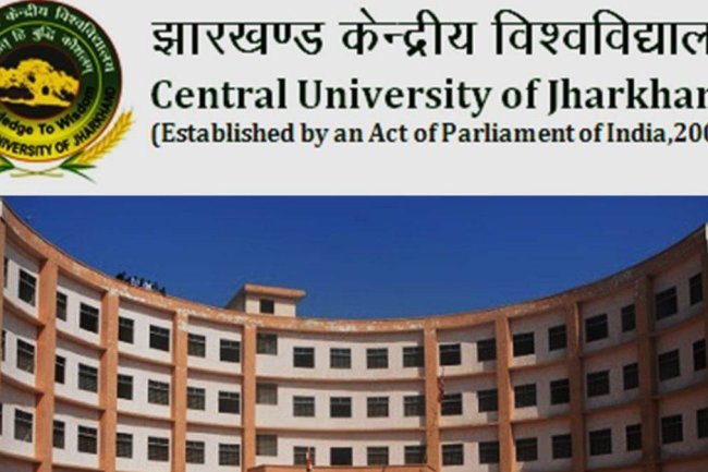 केंद्रीय विश्वविद्यालय झारखंड में भर्तियां