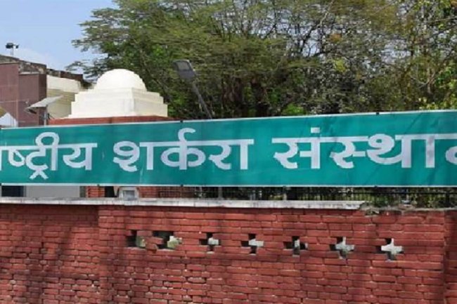 राष्ट्रीय शर्करा संस्थान में रोजगार