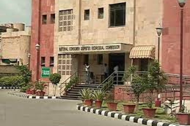 राष्ट्रीय उपभोक्ता विवाद निवारण आयोग में भर्तियां