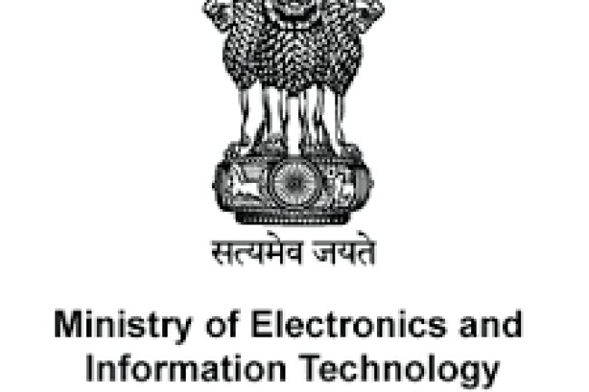 एमईआईटी में आवदेन