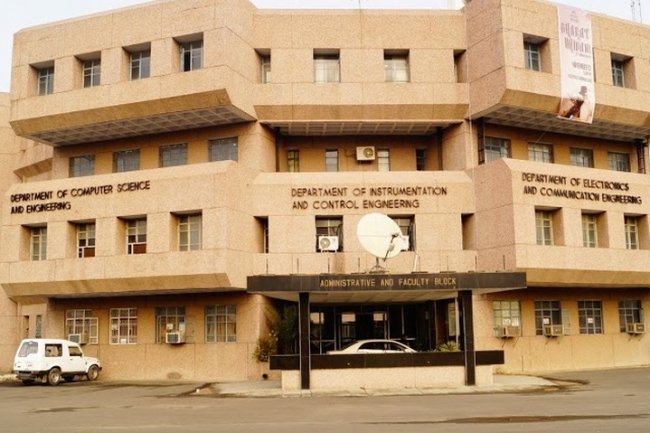 डा.बीआर आंबेडकर राष्ट्रीय प्रौद्योगिकी संस्थान जालंधर में रोजगार