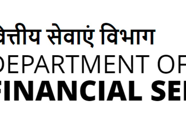 वित्तीय सेवाएं विभाग में अवसर