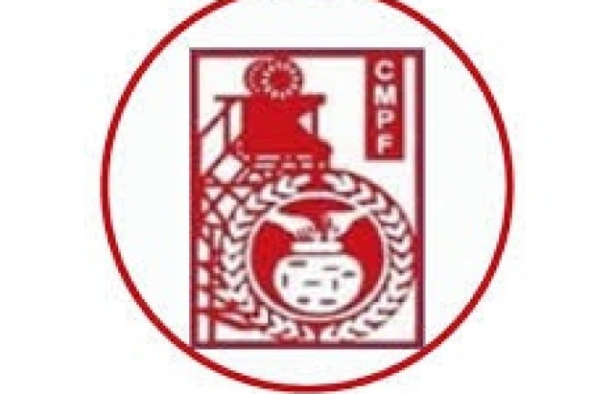 कोयला खान भविष्य निधि संगठन में भर्तियां