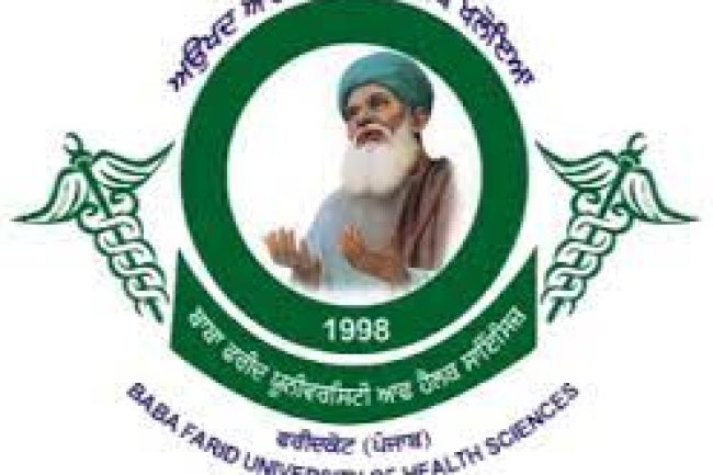 BFUHS में निकली भर्ती