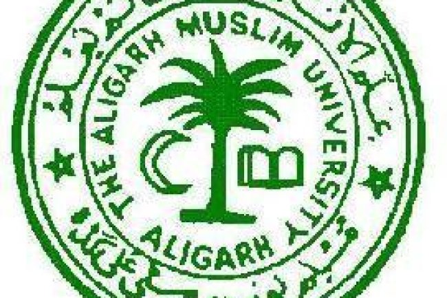 अलीगढ़ मुस्लिम यूनिवर्सिटी में भर्ती