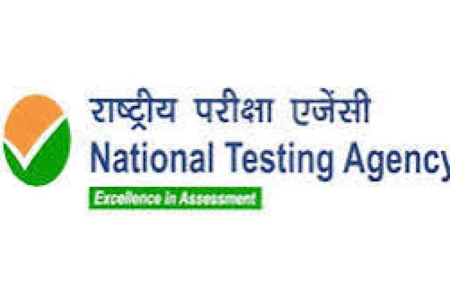 राष्ट्रीय परीक्षा एजेंसी में पद रिक्त