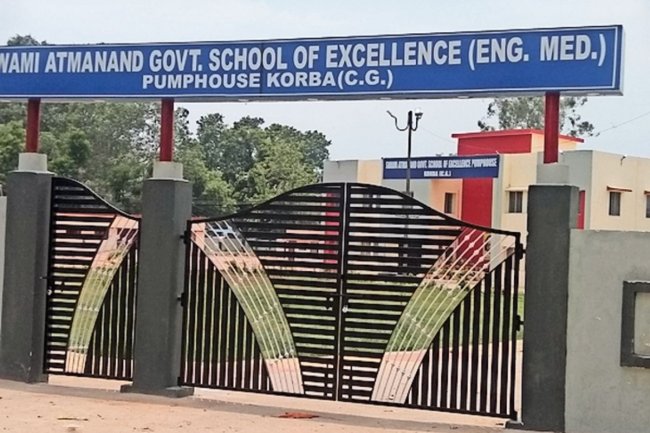 स्वामी आत्मानंद स्कूल कोरबा में पद रिक्त