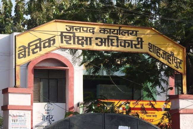 बीएसए कार्यालय शाहजहापुर में भर्तियां