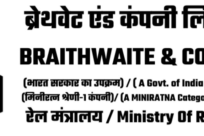 ब्रेथवेट एंड कम्पनी लिमिटेड में संभावनाएं