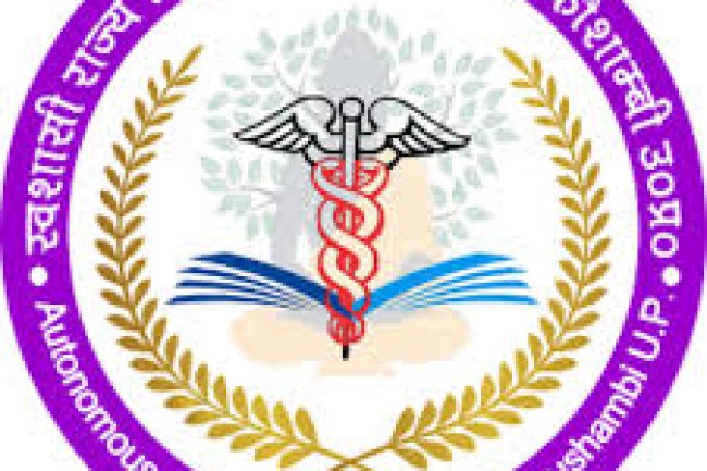 एएसएमसी कौशांबी में रिक्तियां