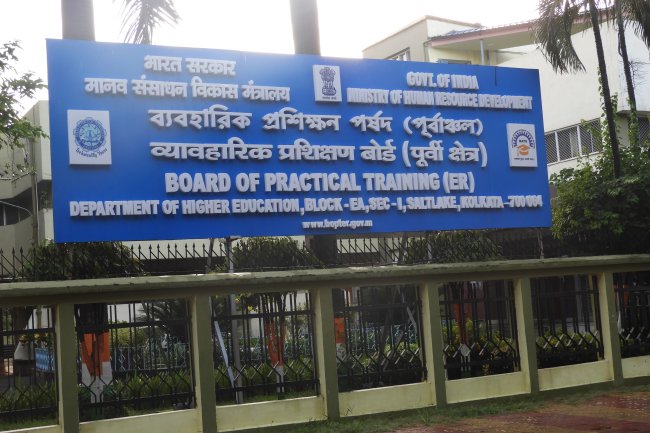 व्यावहारिक प्रशिक्षण बोर्ड, पूर्वी क्षेत्र में रोजगार