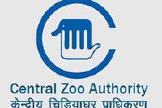 केंद्रीय चिड़ियाघर प्राधिकर में भर्तियां
