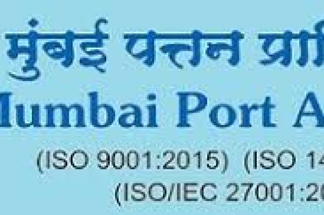 मुबई पत्तन प्राधिकरण में मौके