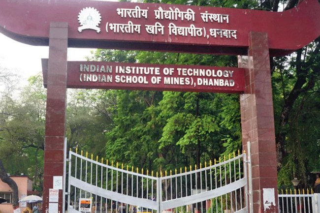भारतीय प्रौद्योगिकी संस्थान धनबाद में मौके