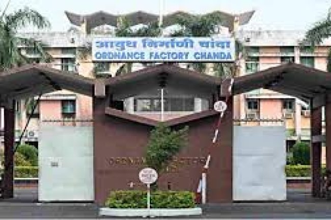 आयुध निर्माणी चांदा में रोजगार