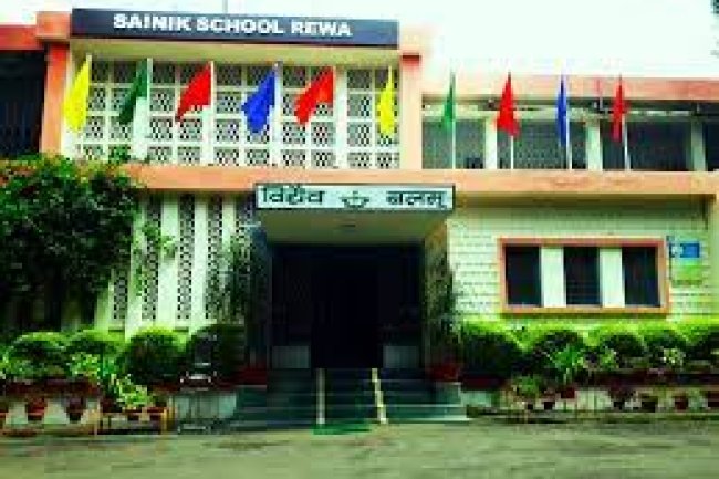 सैनिक स्कूल, रीवा मध्य प्रदेश में भर्ती