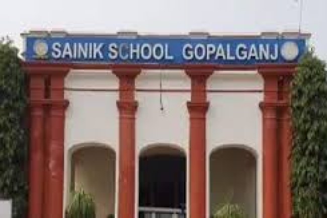 सैनिक स्कूल गोपालगंज में रोजगार