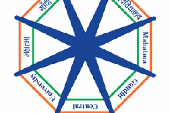 महात्मा गांधी केंद्रीय विश्वविद्यालय बिहार में भर्ती