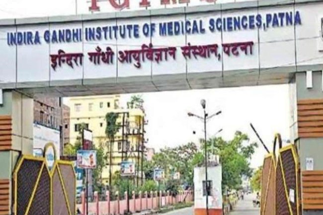 इंदिरा गांधी आयुर्विज्ञान संस्थान पटना में भर्ती
