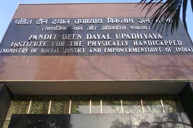 पंडित दीनदयाल उपाध्याय राष्ट्रीय शारीरिक दिव्यांगजन संस्थान में मौके