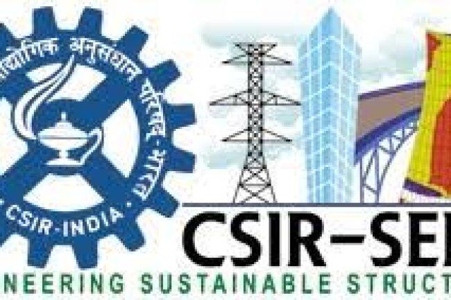 CSIR-SERC में निकली संभावनाएं