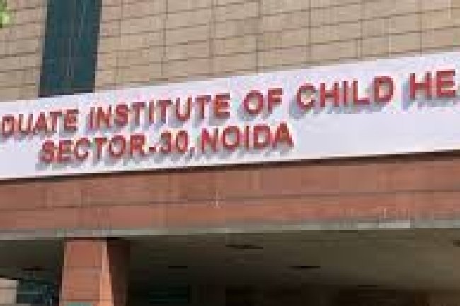 पोस्ट ग्रेजुएट इंस्टीट्यूट आफ चाइल्ड हेल्थ नोएडा में मौके