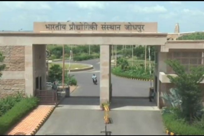 भारतीय प्रौद्योगिकी संस्थान जोधपुर में मौके