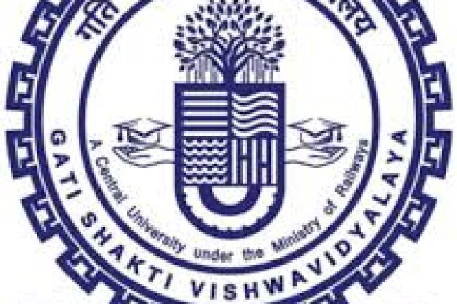 गति शक्ति विश्वविद्यालय में मौके