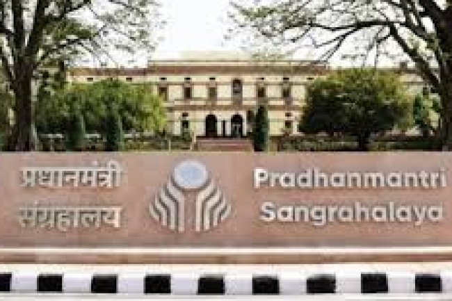 प्रधानमंत्री संग्रहालय एवं पुस्तकालय में भर्ती