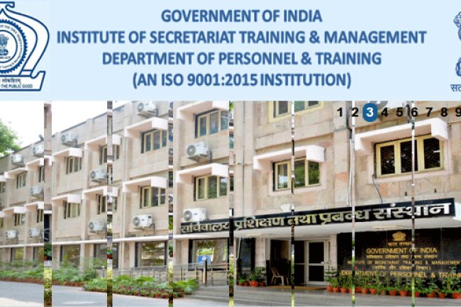 सचिवालय प्रशिक्षण तथा प्रबंध संस्थान में भर्ती