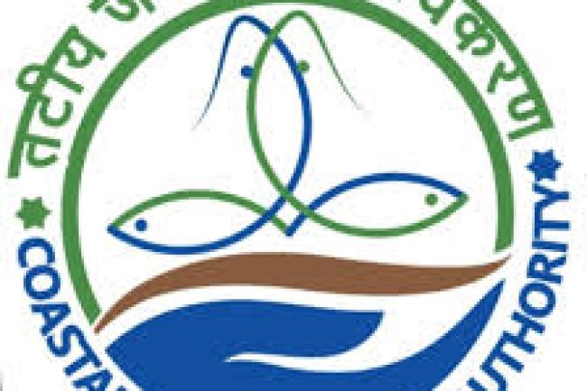 तटीय जलकृषि प्राधिकरण में मौके