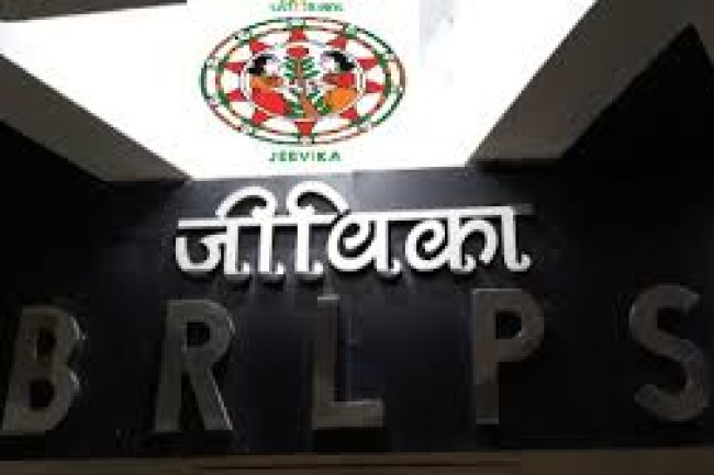 बीआरएलपीएस ने जारी किया विज्ञापन