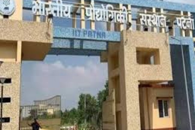 भारतीय प्रौद्योगिकी संस्थान पटना में भर्ती
